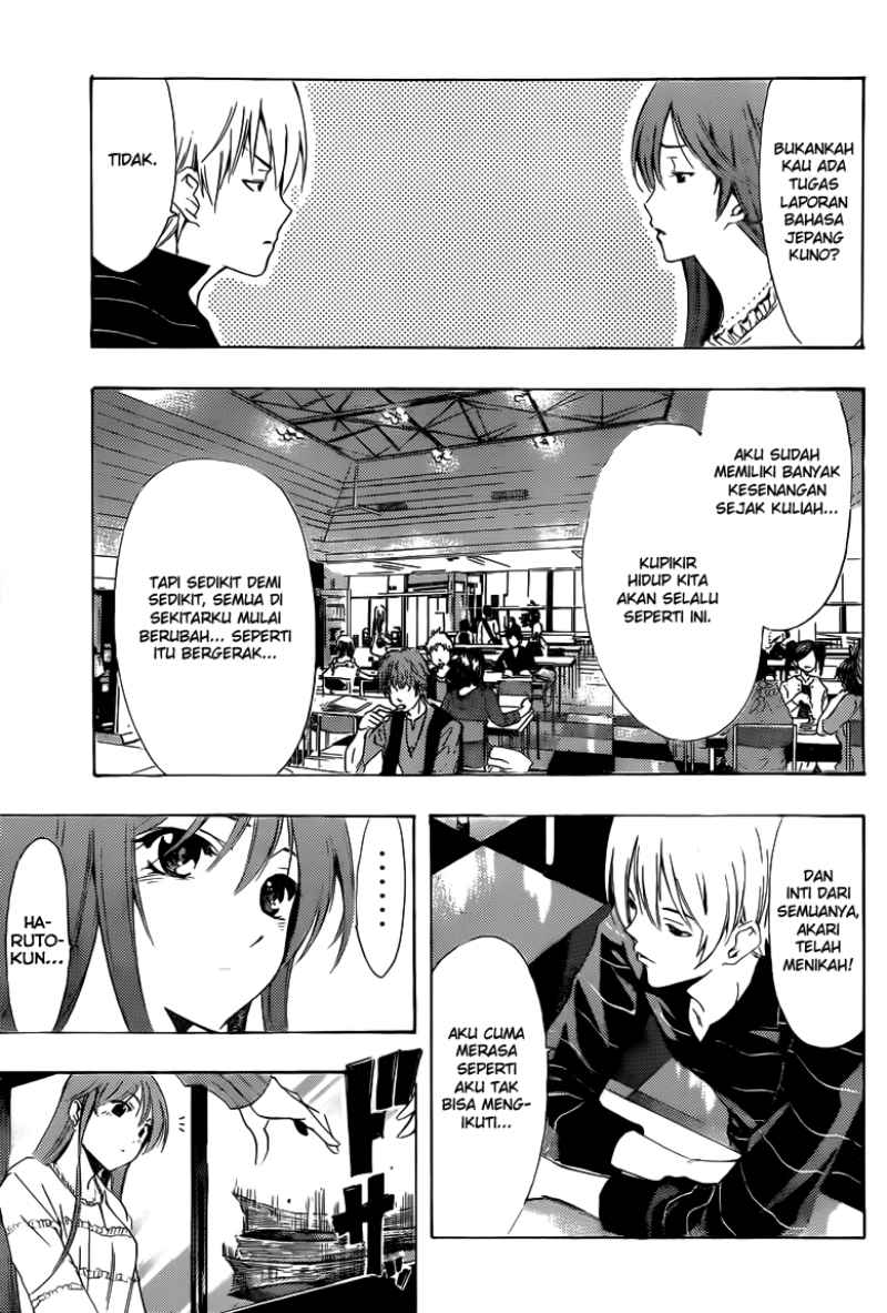 Chapter 222