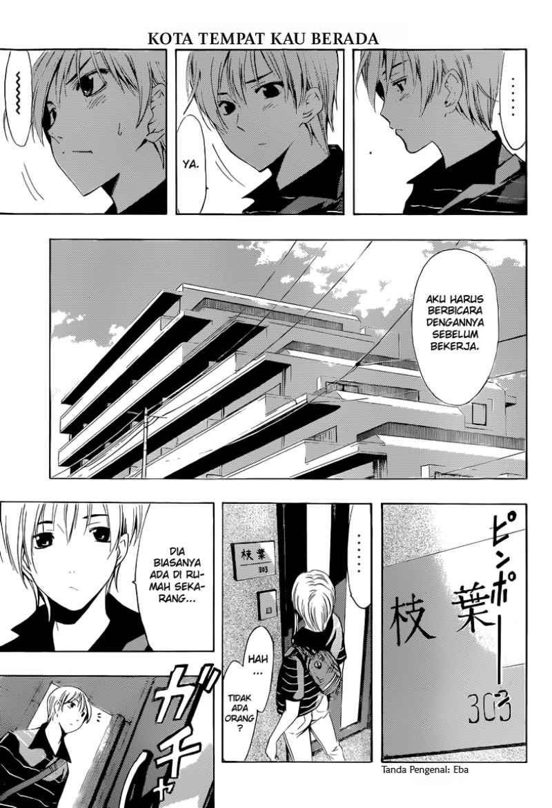 Chapter 236