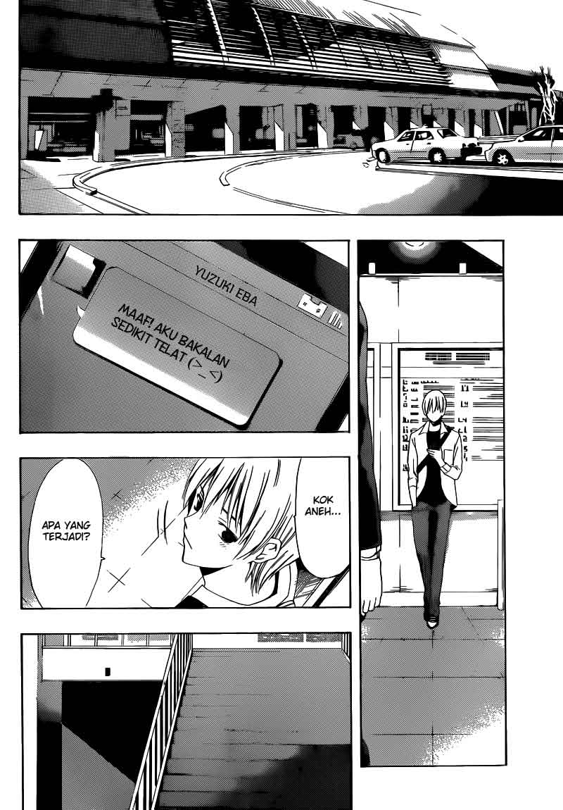 Chapter 254