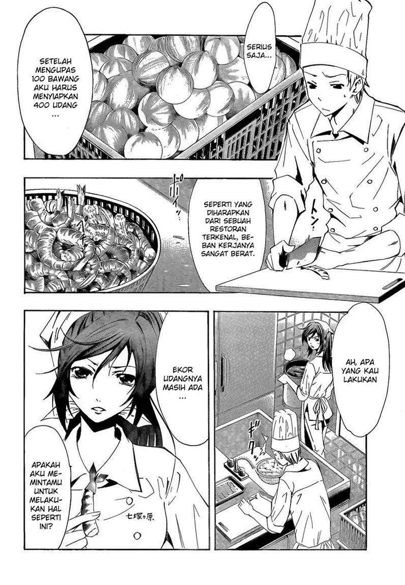 Chapter 63