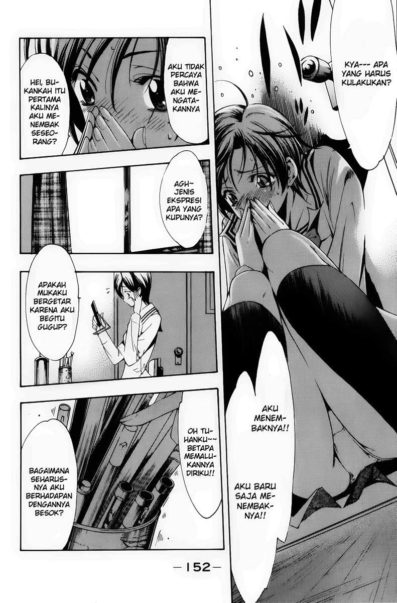 Chapter 74