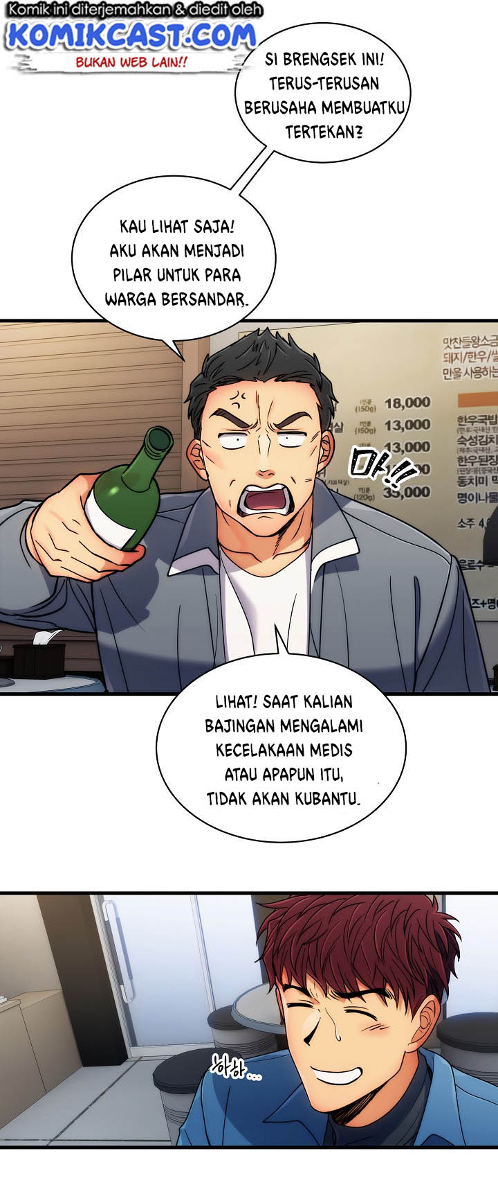 Chapter 33