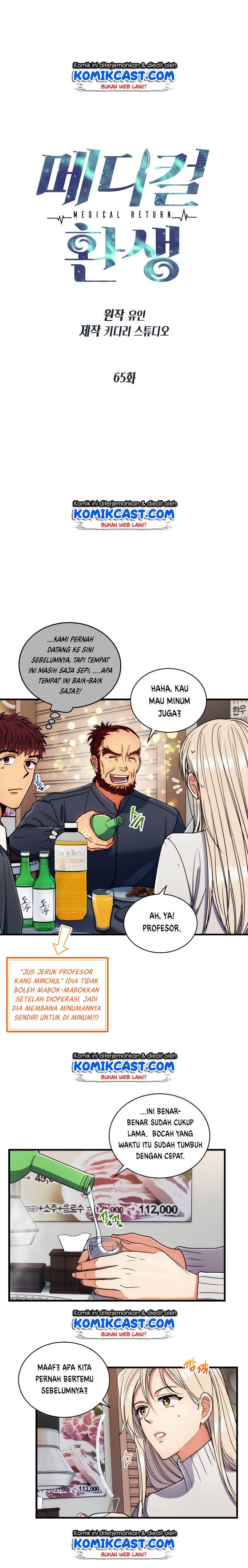 Chapter 65
