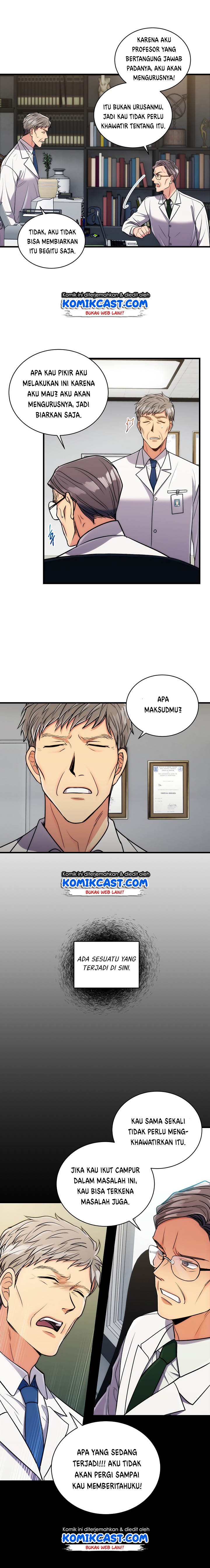 Chapter 71