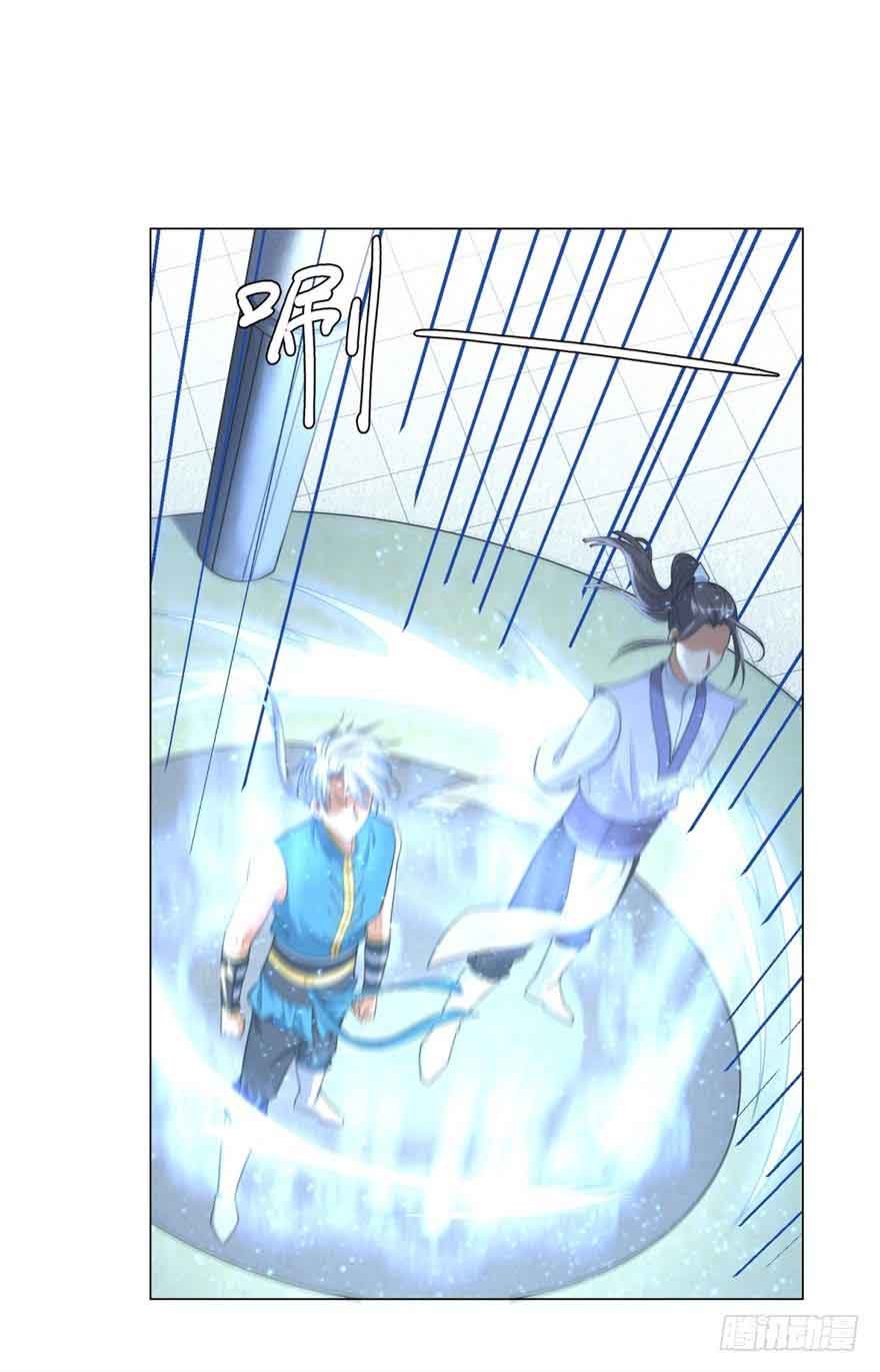 Chapter 14