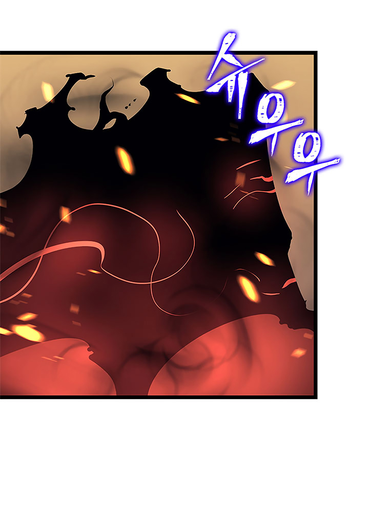 Chapter 75