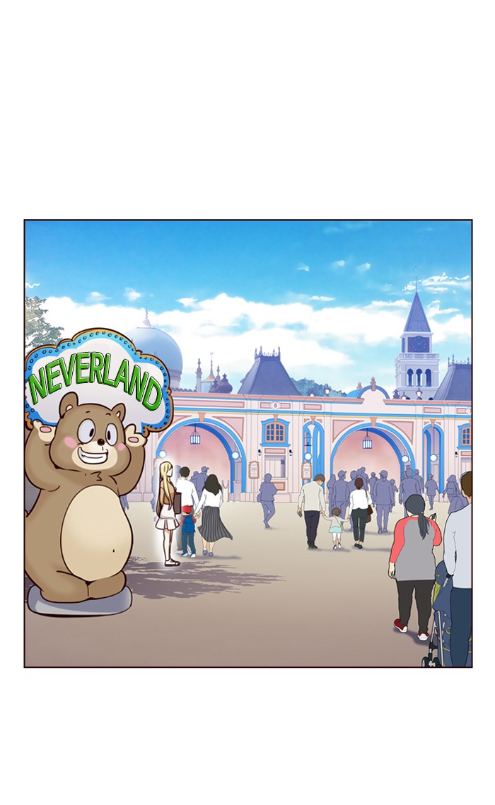 Chapter 255