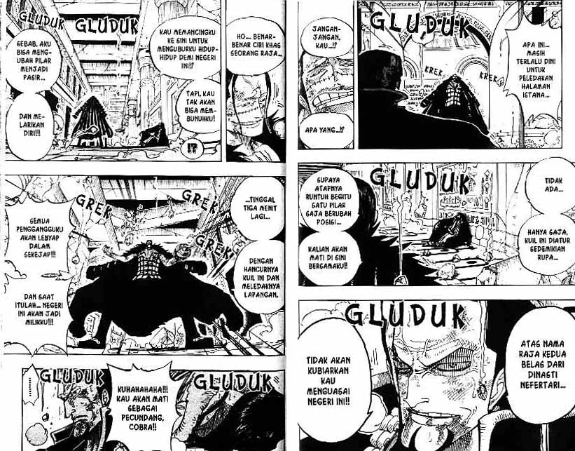Chapter 203