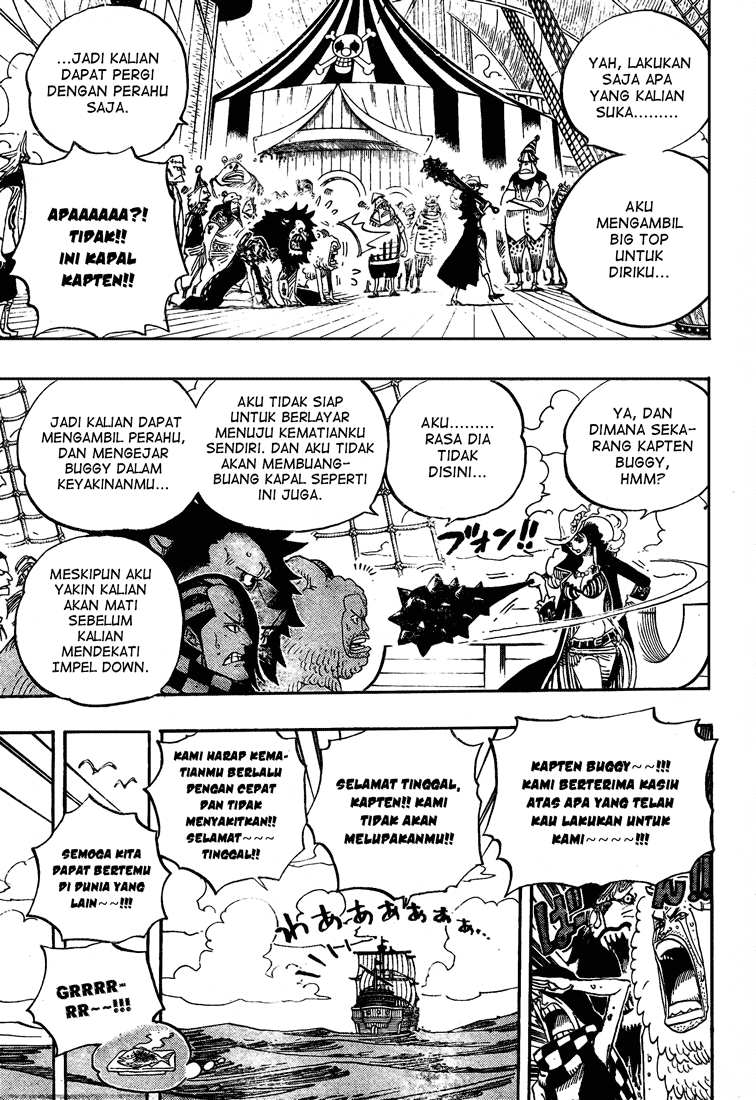Chapter 525