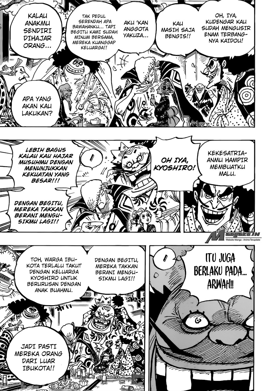 Chapter 932