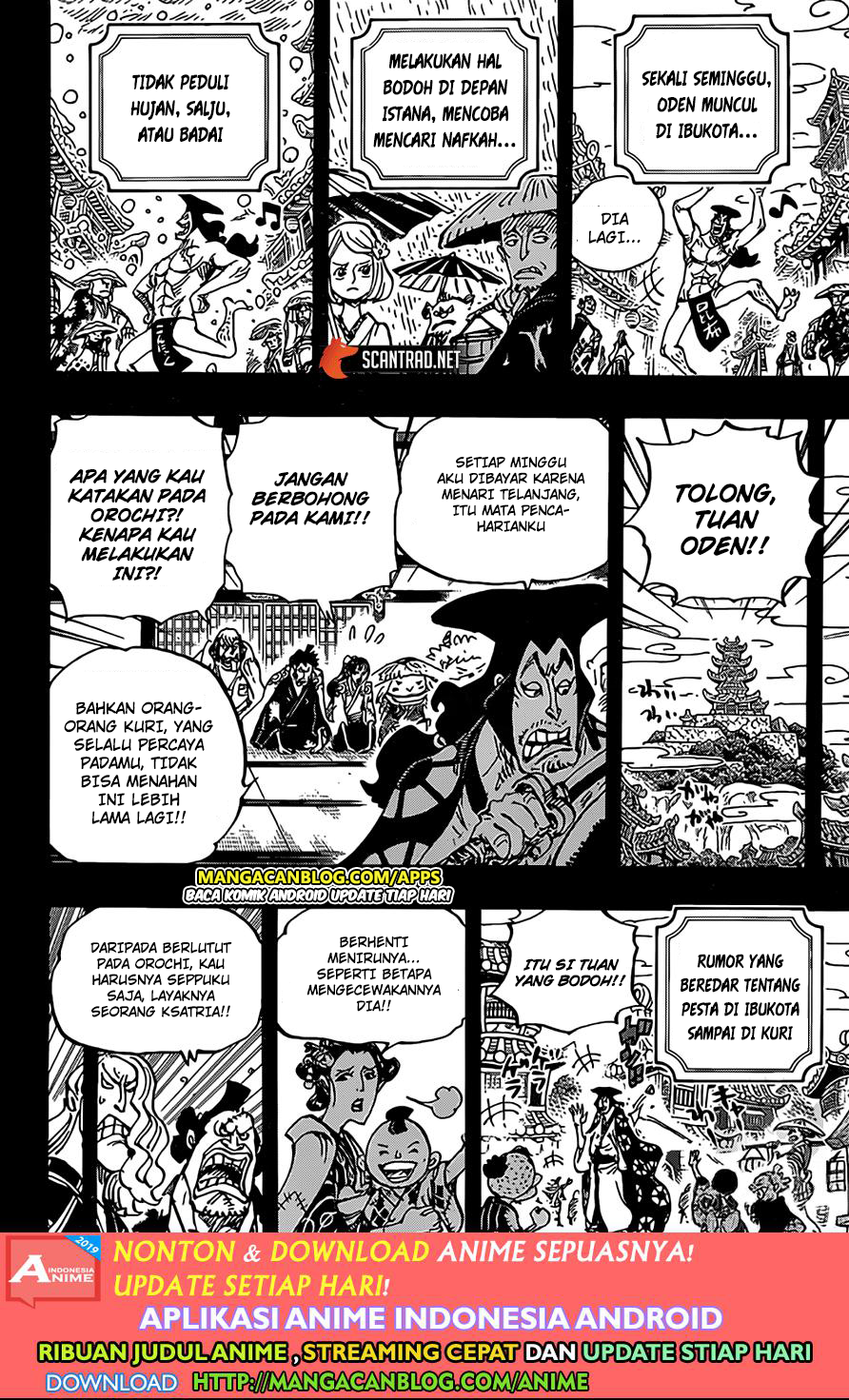 Chapter 969