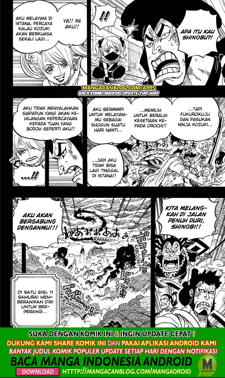 Chapter 970.5
