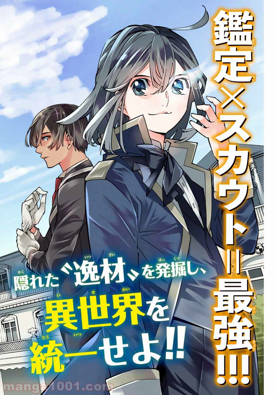 Chapter 1.1