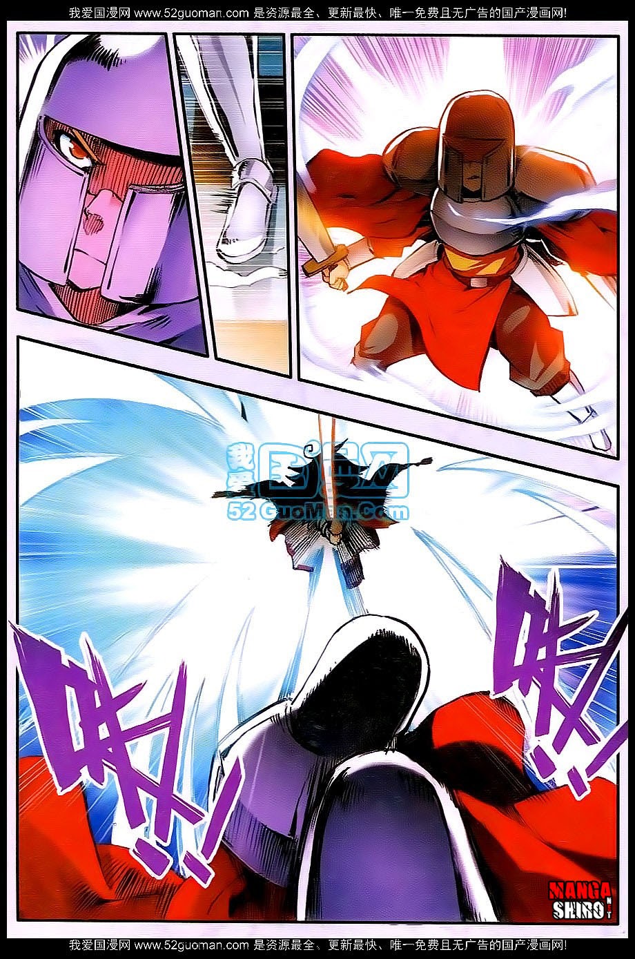 Chapter 25