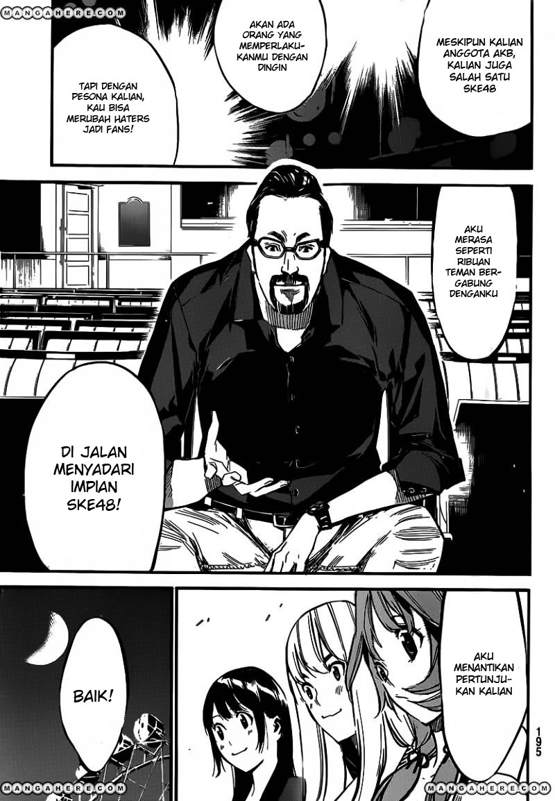 Chapter 119