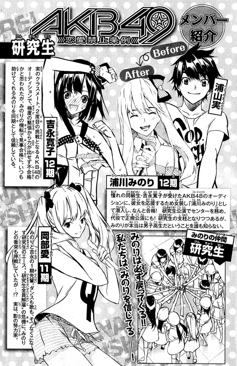 Chapter 34