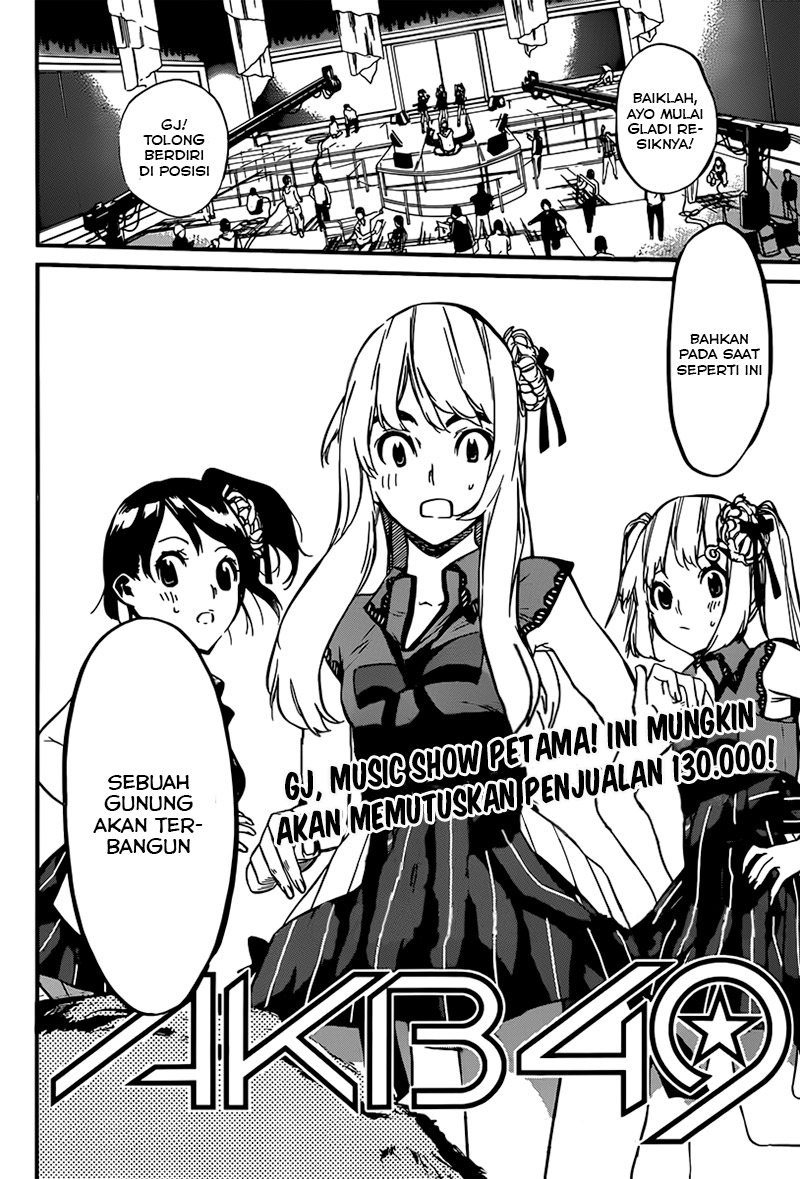 Chapter 84