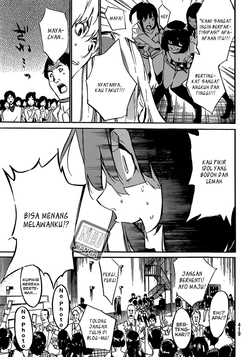 Chapter 86
