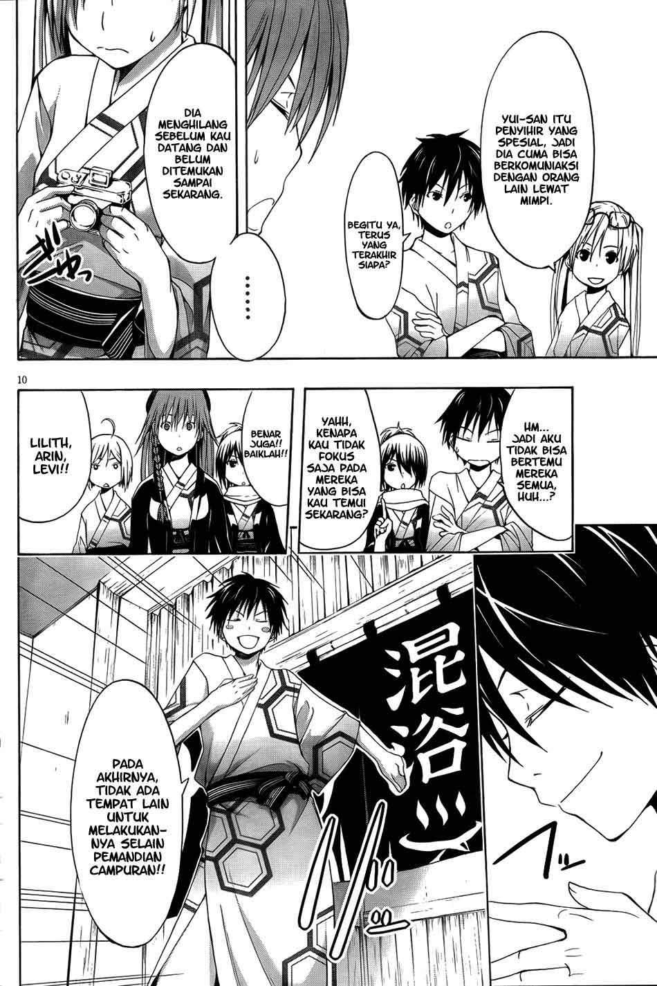 Chapter 07