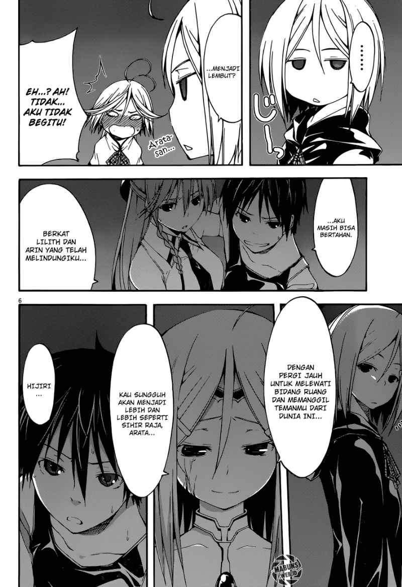 Chapter 26