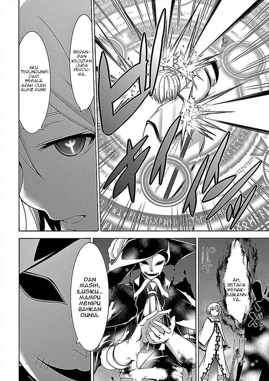 Chapter 77