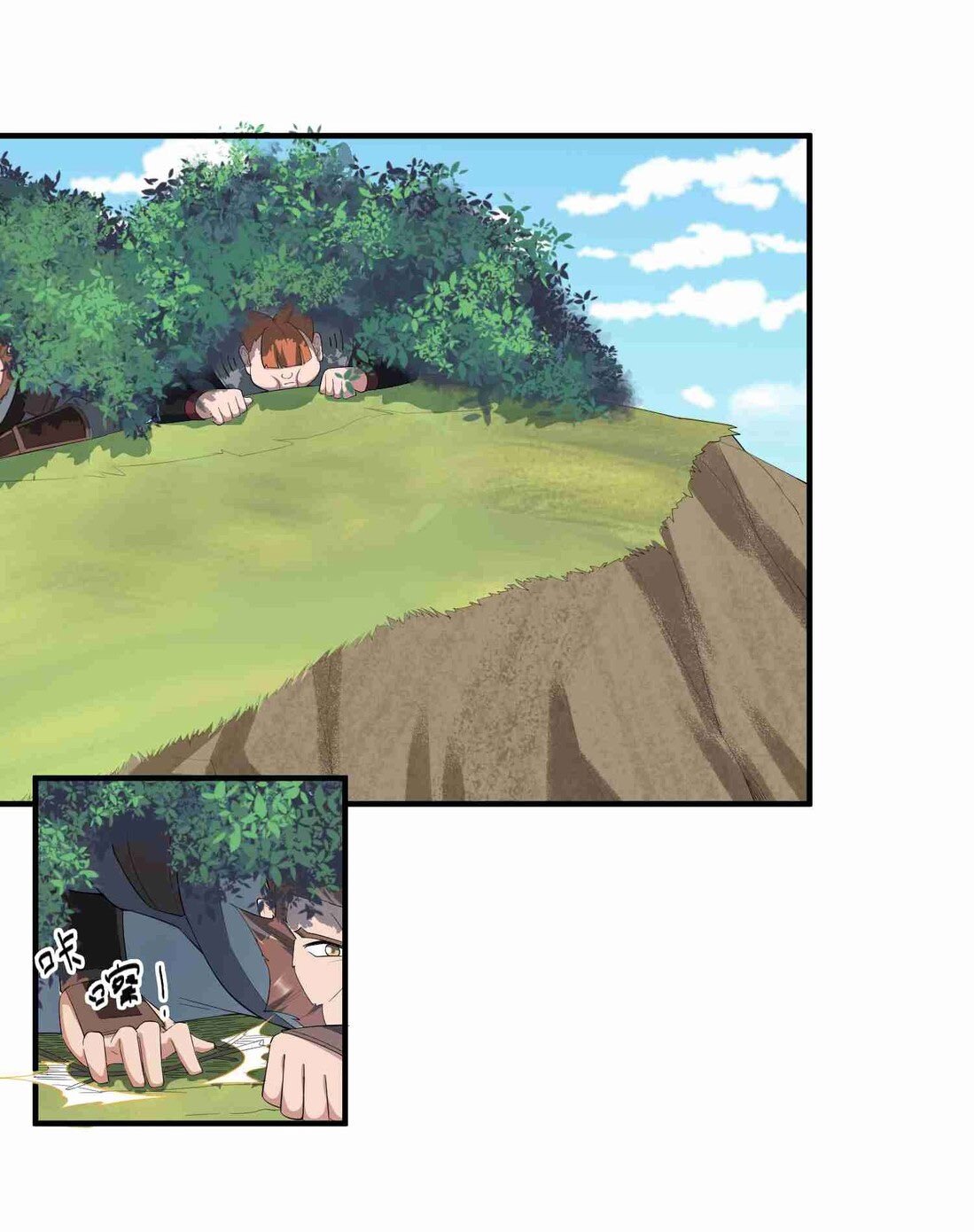 Chapter 33