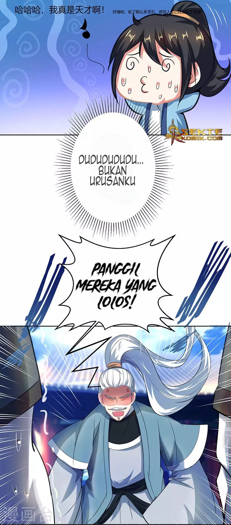 Chapter 47