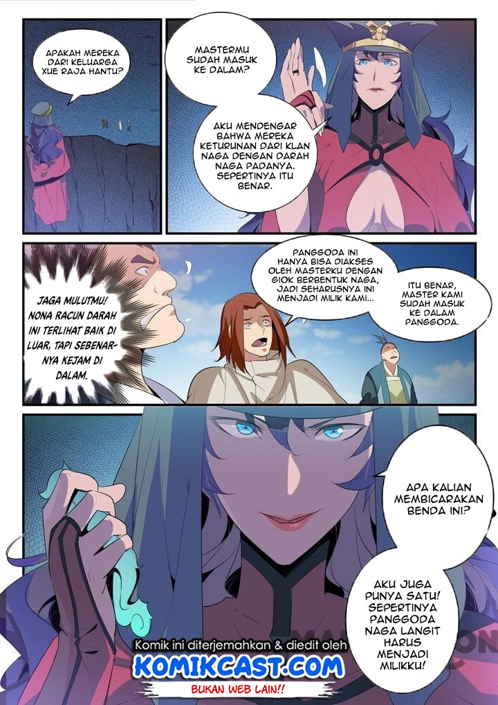 Chapter 139