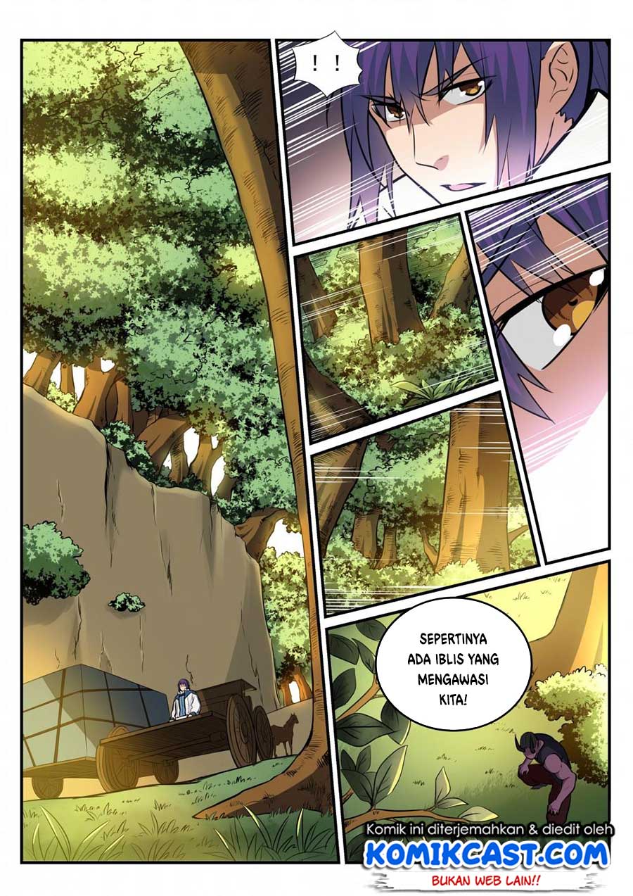 Chapter 231