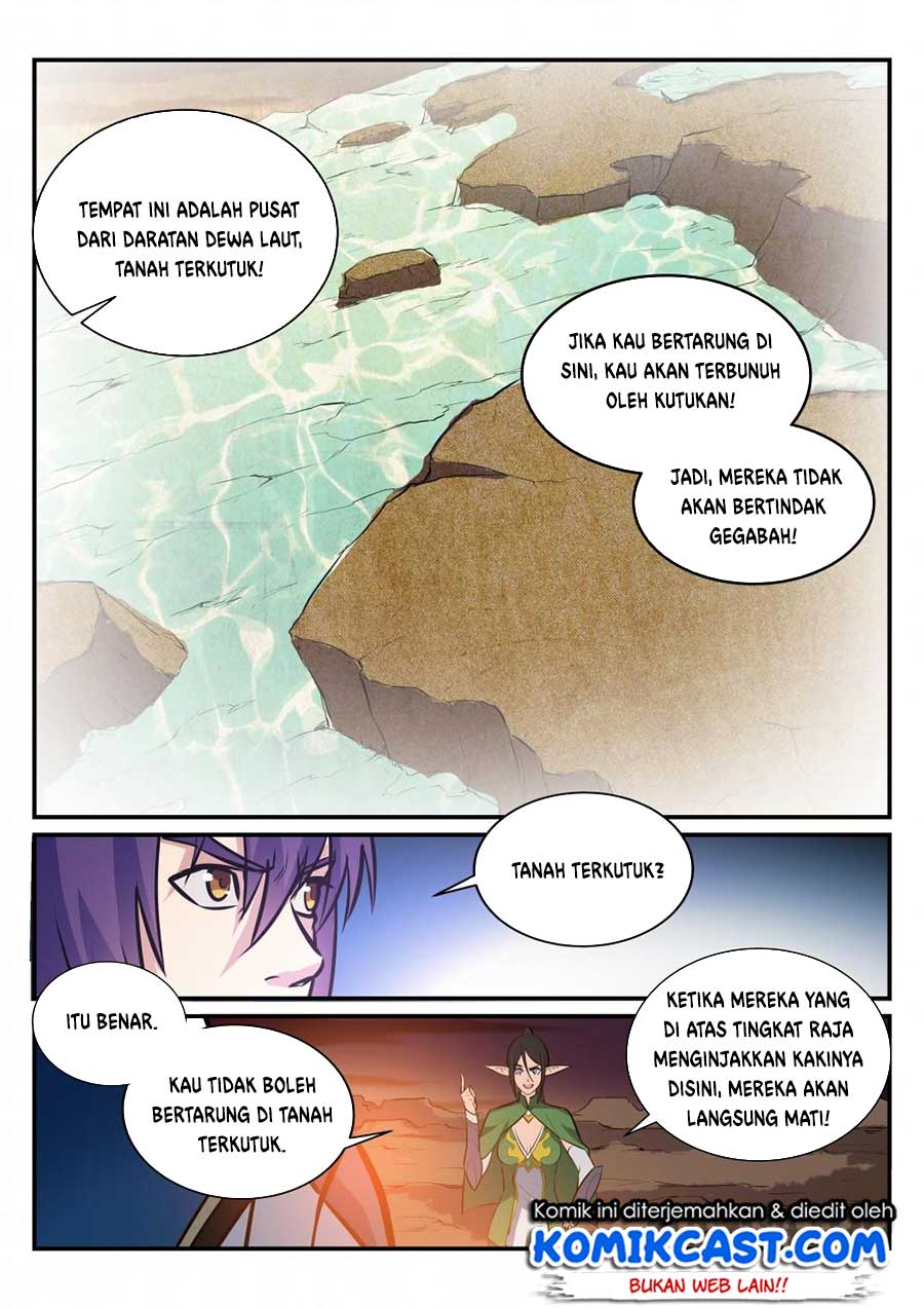 Chapter 235