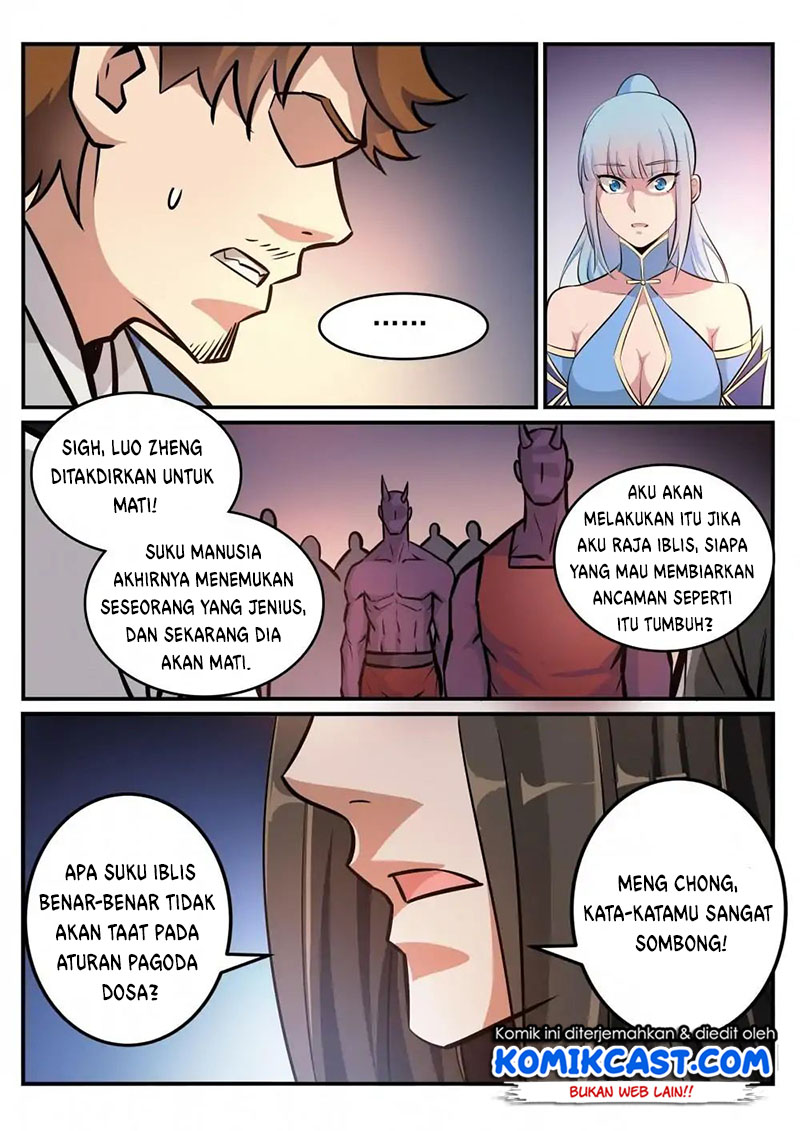 Chapter 257