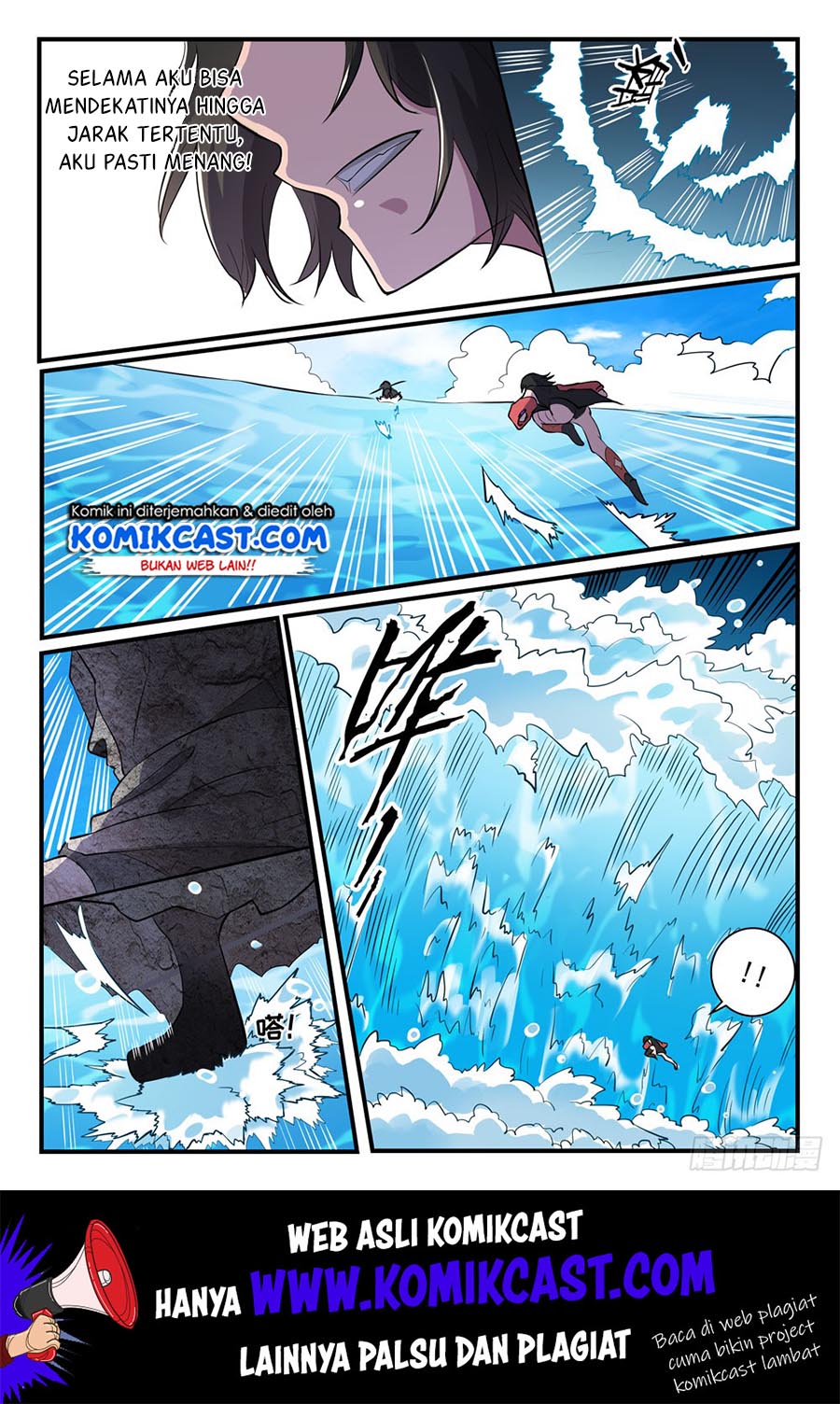 Chapter 442