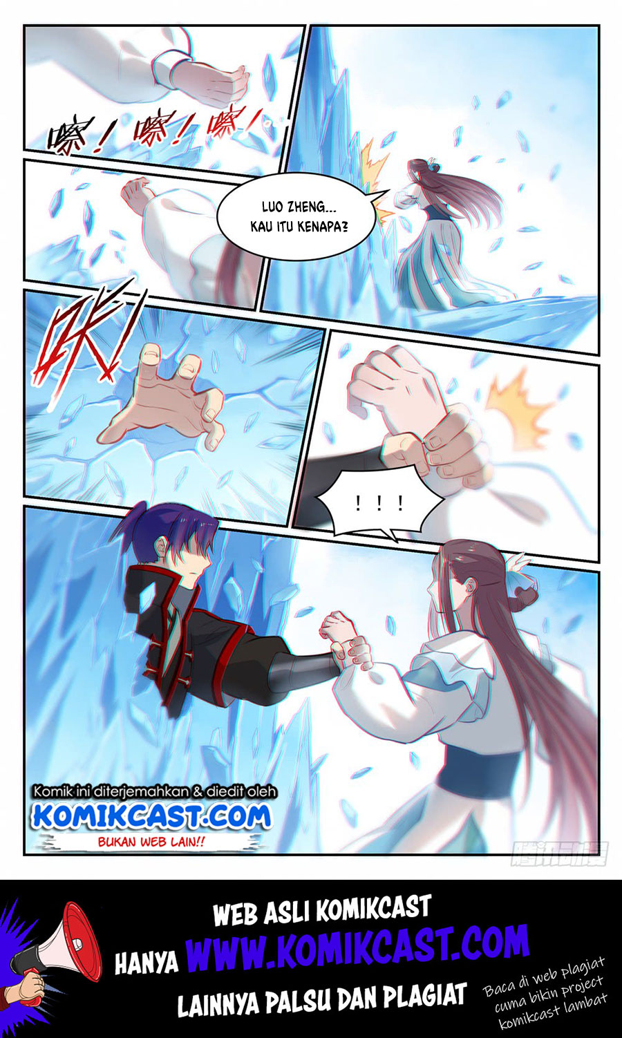 Chapter 475
