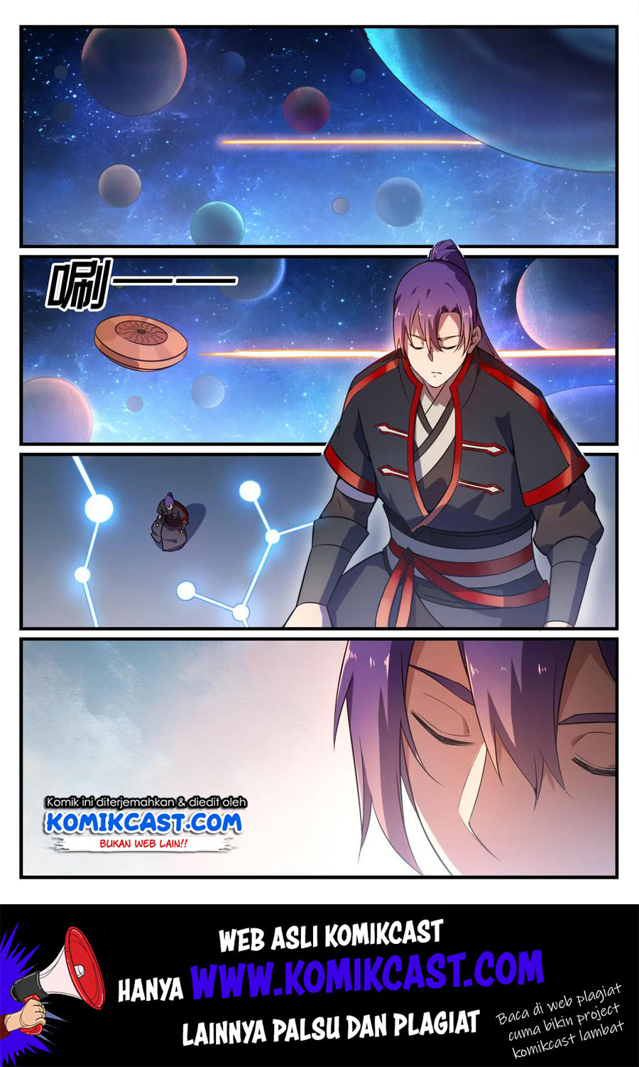 Chapter 566