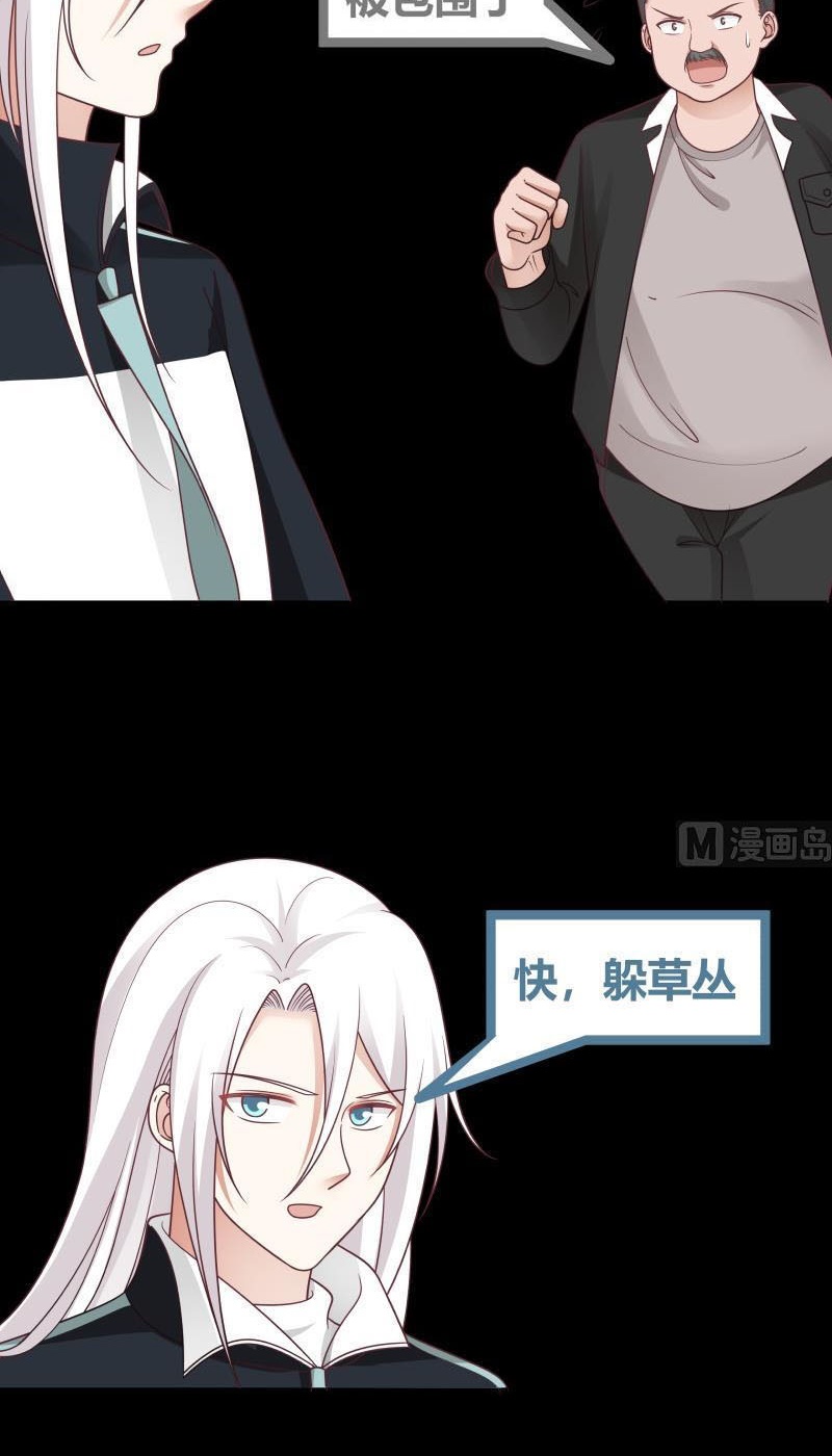 Chapter 206
