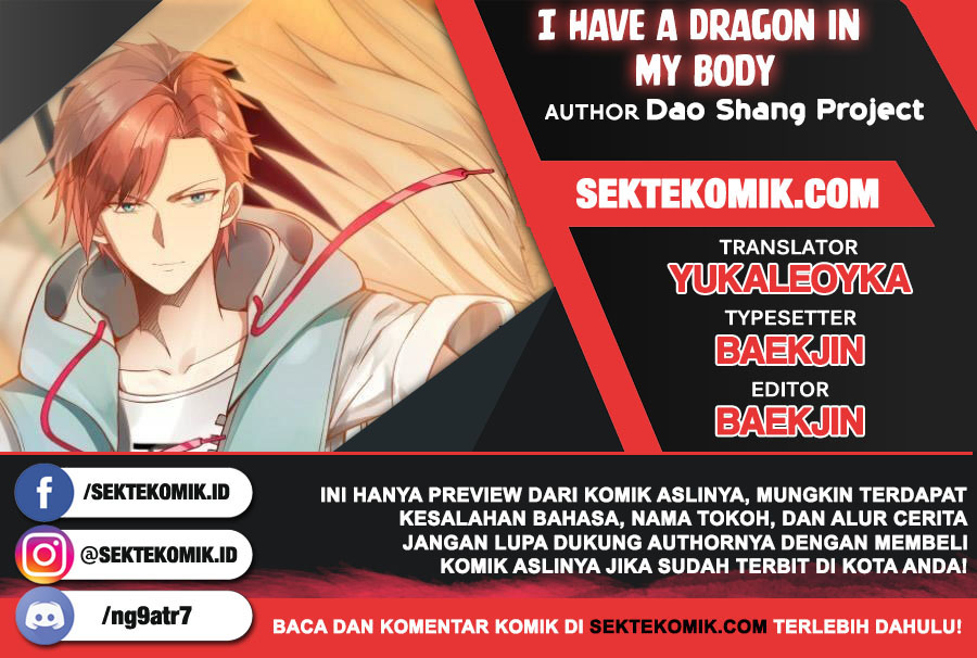 Chapter 217