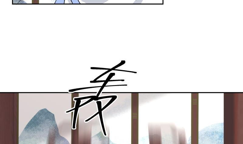 Chapter 98
