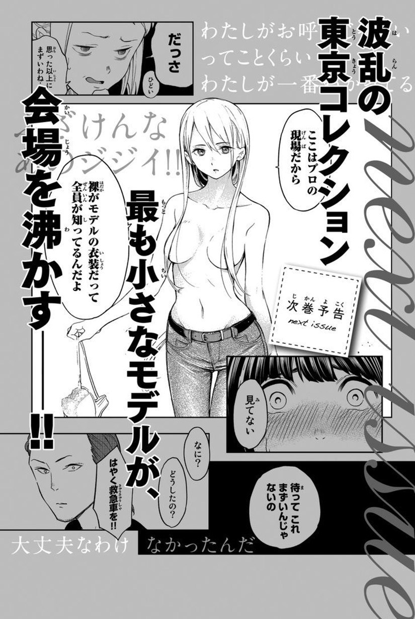 Chapter 5