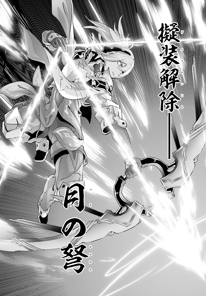 Chapter 13