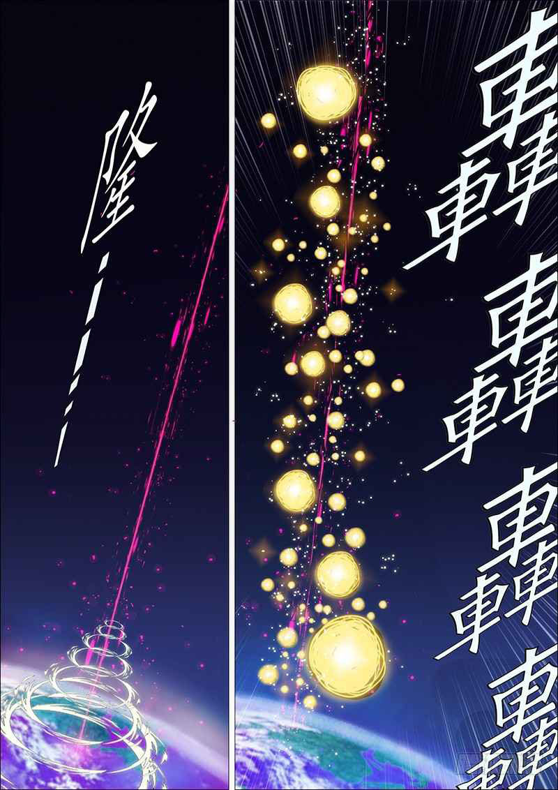 Chapter 132