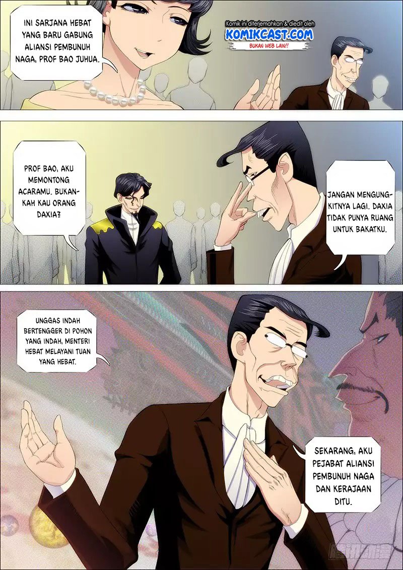 Chapter 223