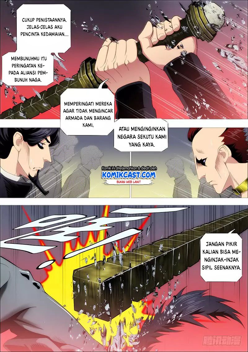 Chapter 225