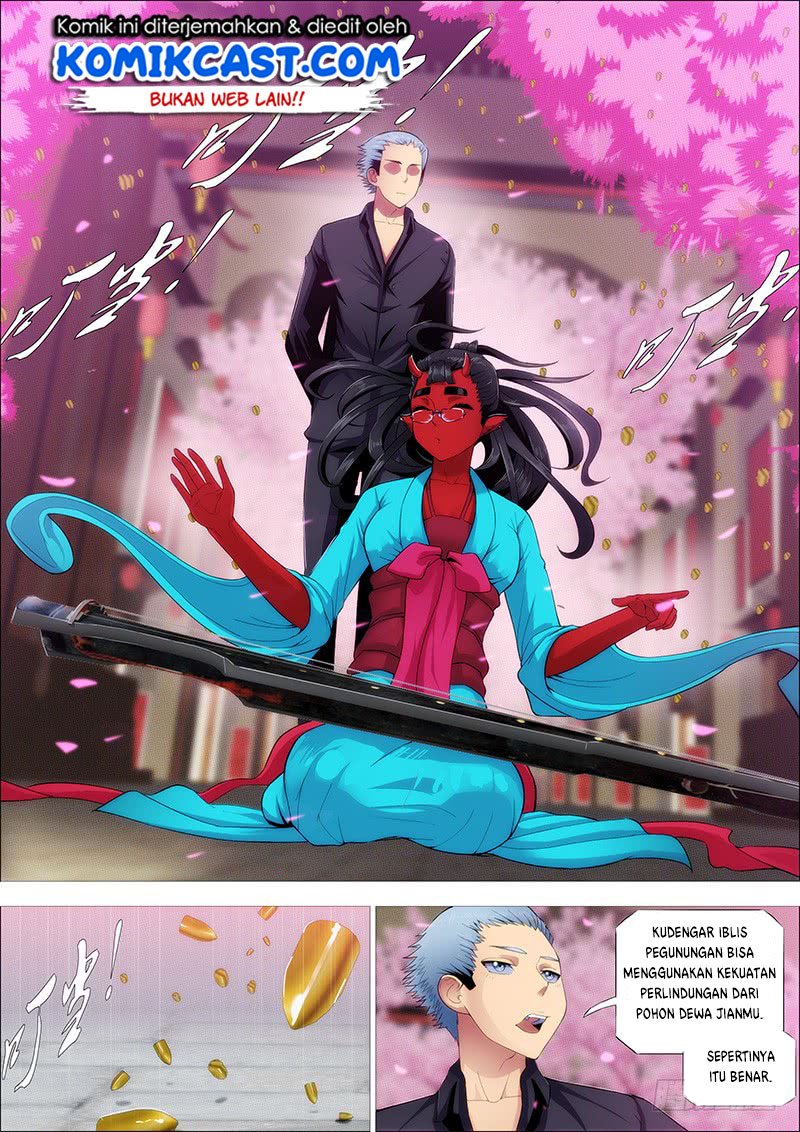 Chapter 248