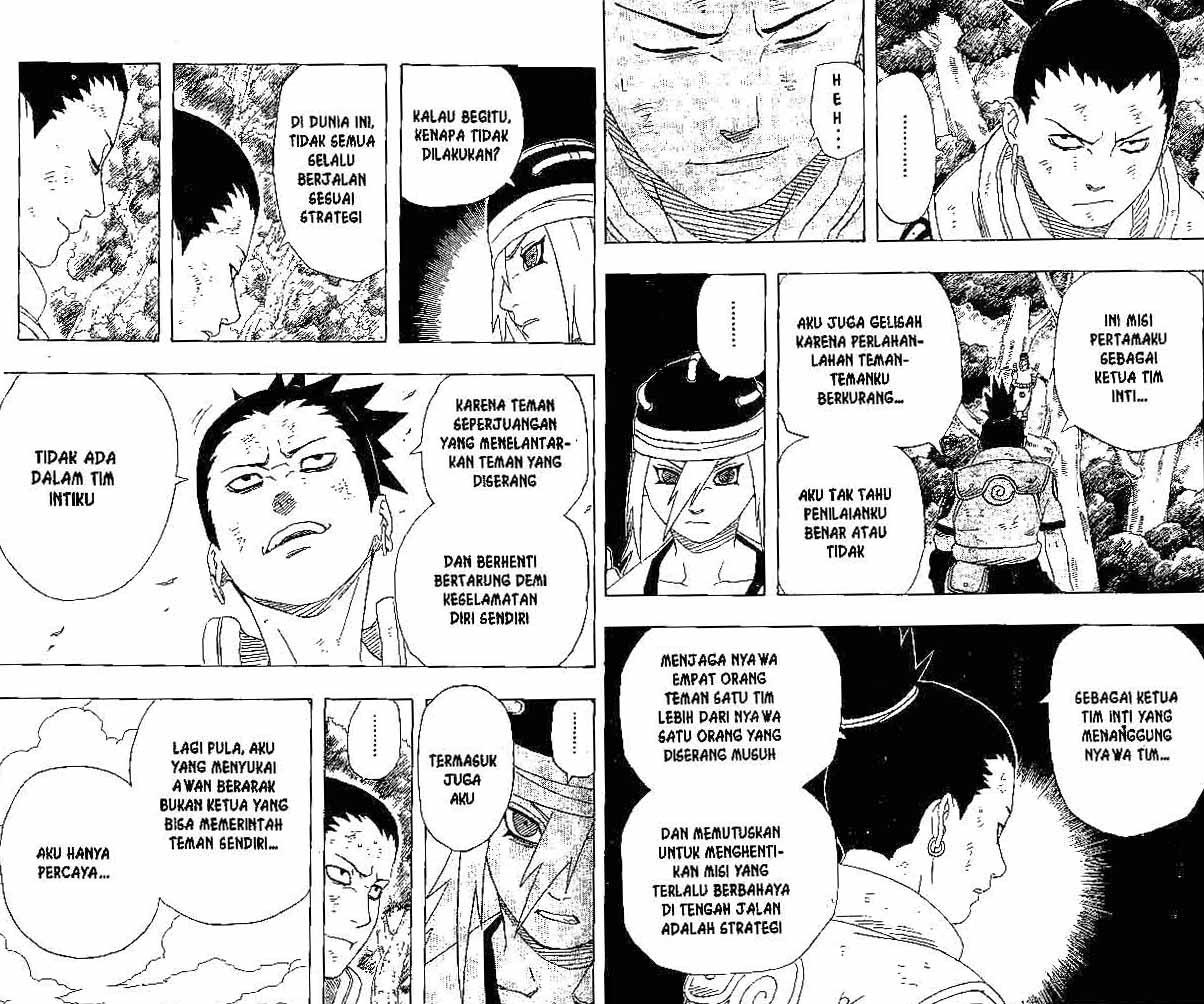 Chapter 202