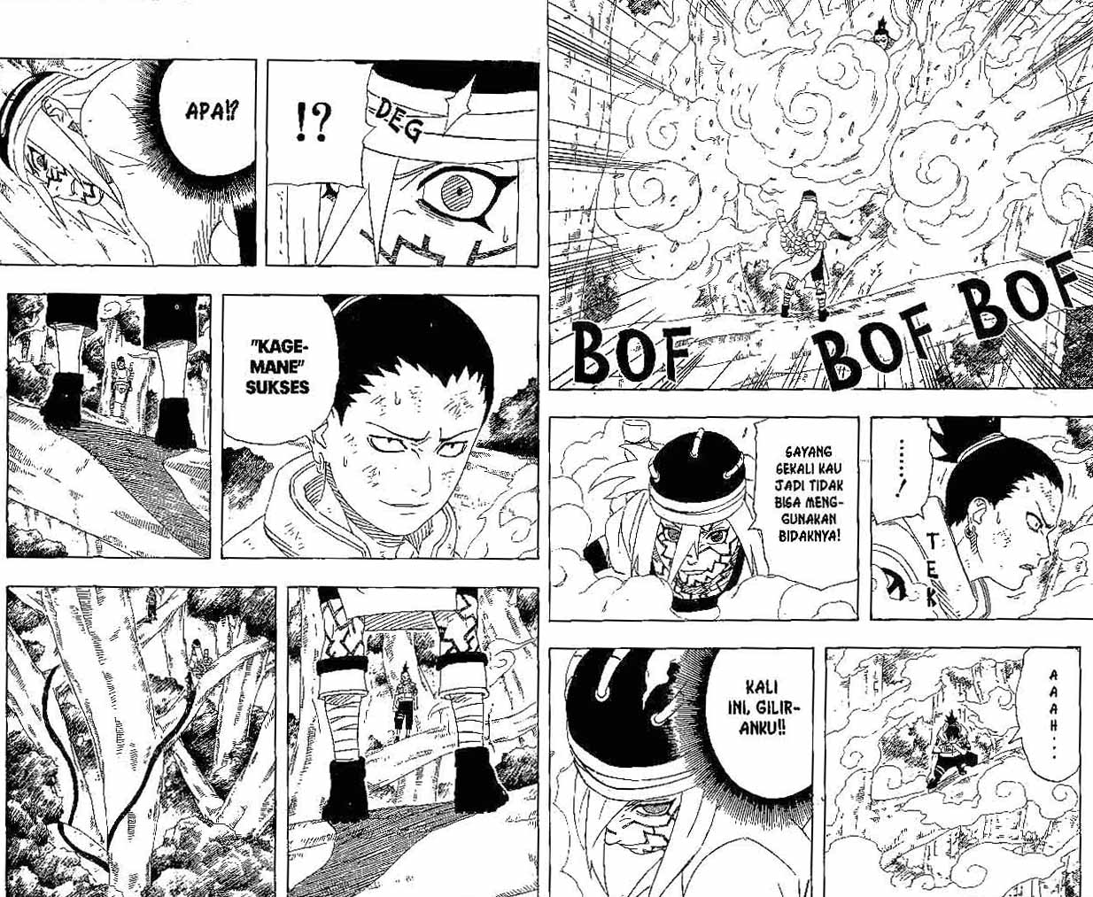 Chapter 208