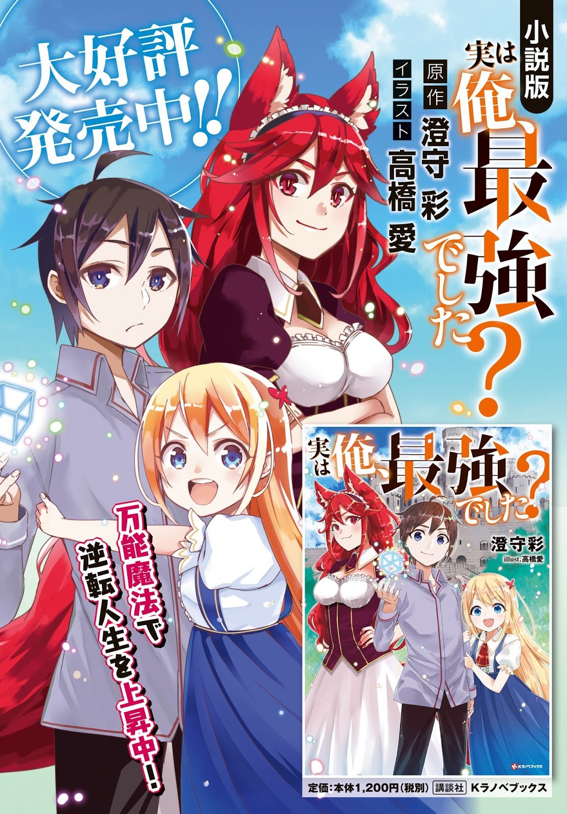 Chapter 5.5