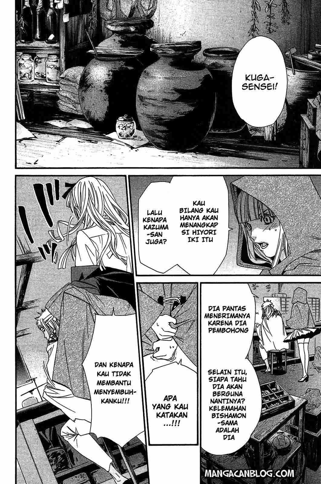 Chapter 18