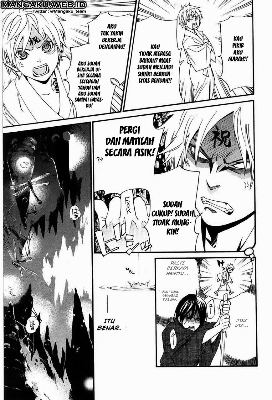 Chapter 29