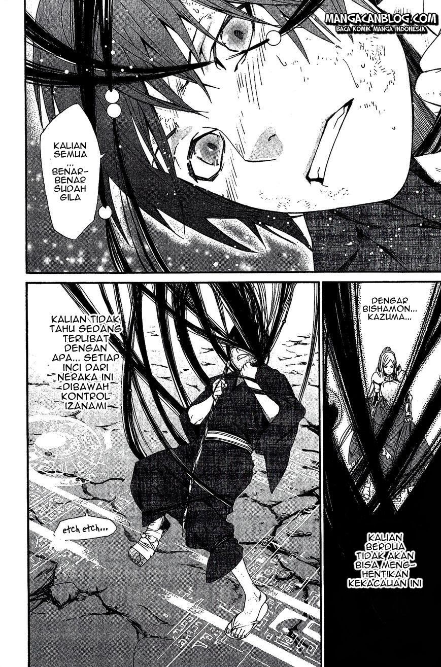 Chapter 36