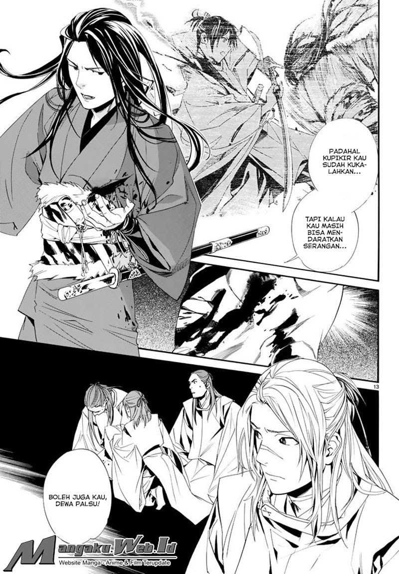 Chapter 63